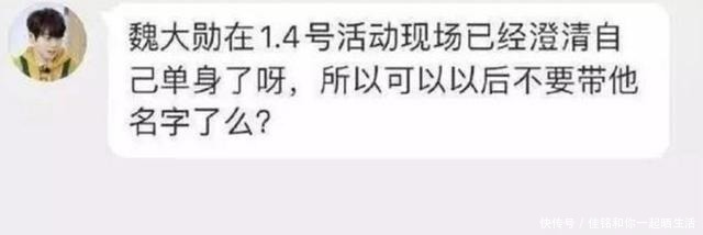 受恋情绯闻影响，魏大勋被曝退出《密室大逃脱》网友表示不舍！