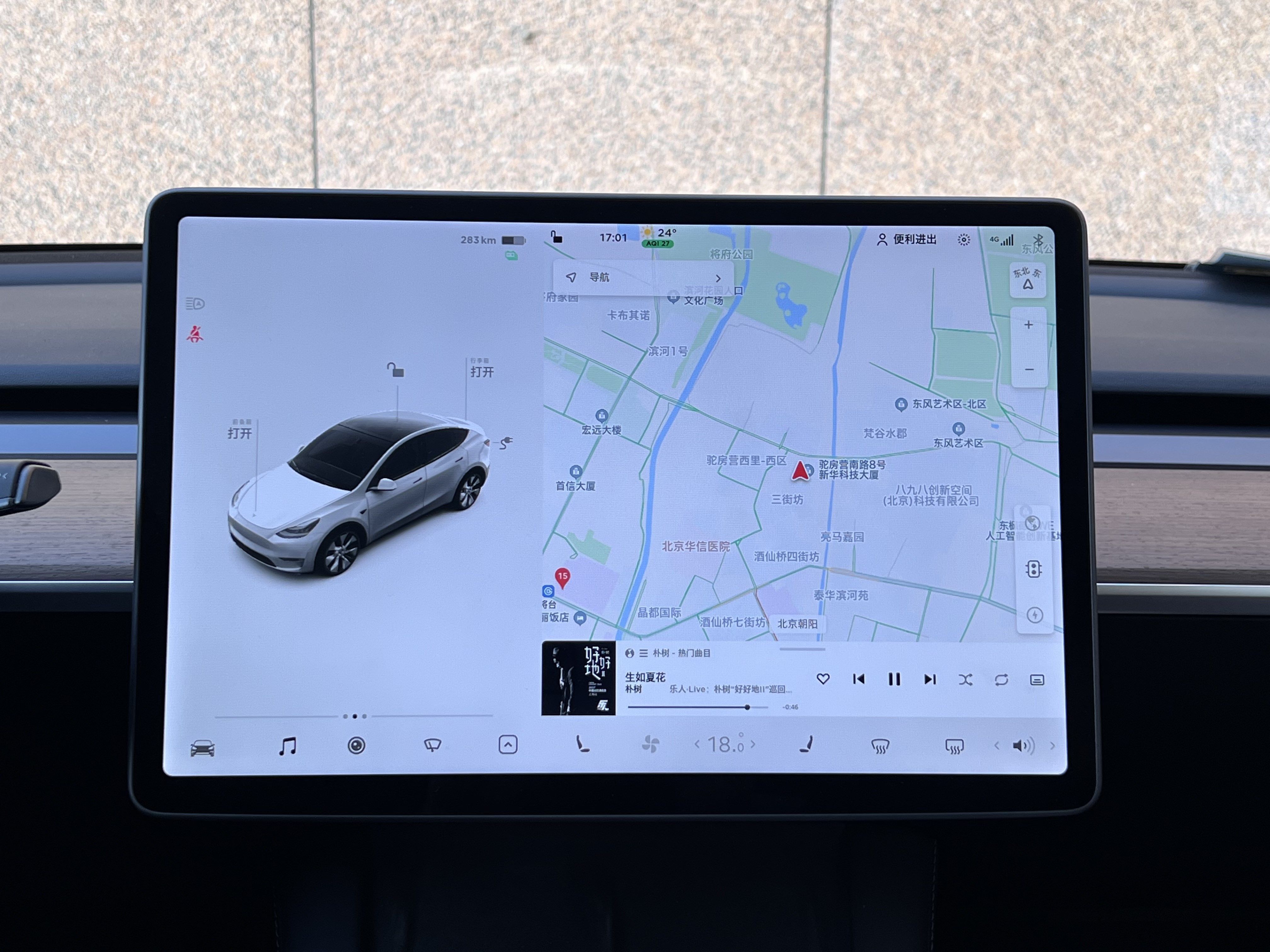 model|车机评测流畅有余但智能化不足 特斯拉Model Y车机解析