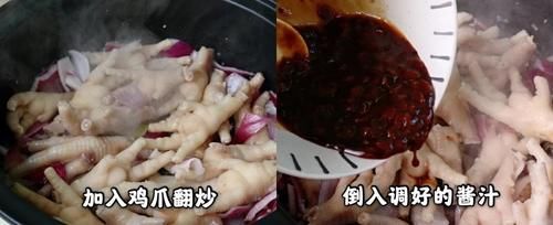  俱全|软糯Q弹，入口即化，色香俱全的鸡爪土豆煲