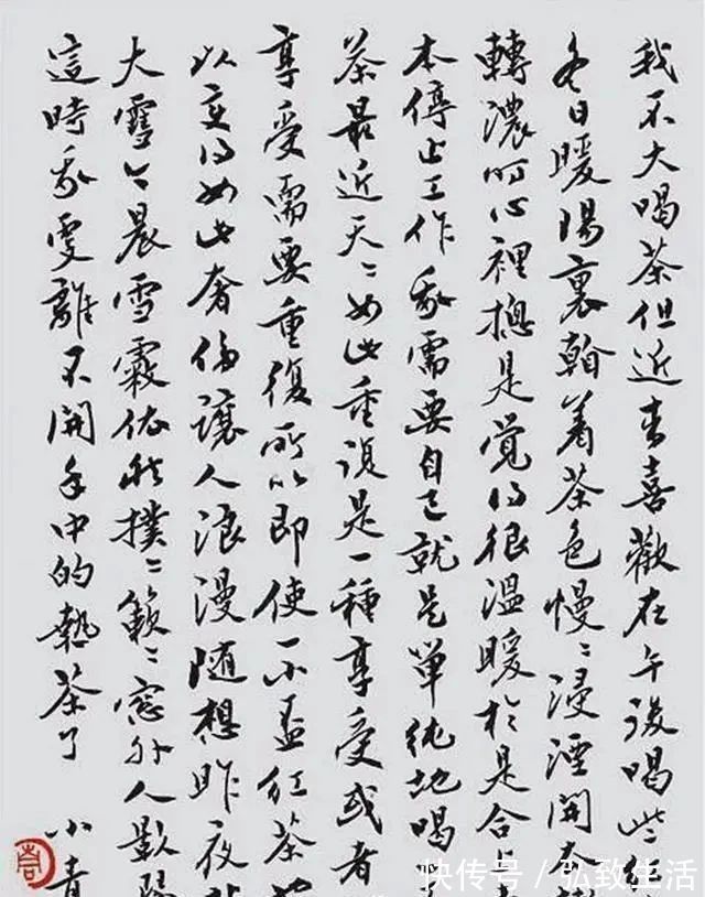 解小青|书法女博士解小青,书法超越老师欧阳中石,引起了人们的热议