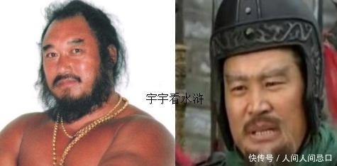 梁山108将|对比梁山好汉的身材, 就知道哪个水浒传版本更好看