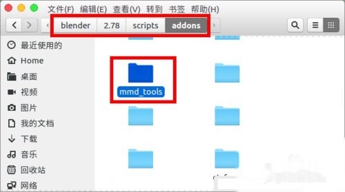 Blender导入mmd模型插件的使用演示 快资讯