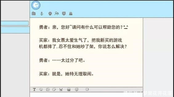 漫画|搞笑漫画中二病主人和富二代拽根的花样人生!