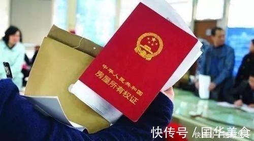 过户|老人将房产过户给子女，哪种方式最划算？你知道吗？