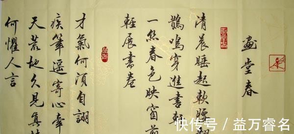 书法家@女书法家苏泽立的书法，用笔洒脱，点画遒美，有苏适之神韵，佩服