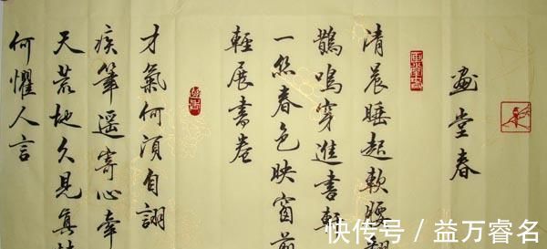 书法家@女书法家苏泽立的书法,用笔洒脱,点画遒美,有苏适之神韵,佩服