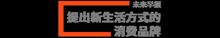 套现案|早报｜小红书回应「滤镜景点」/ 欧盟回应苹果「扼杀创新」质疑 / 全国首例二维码套现案告破