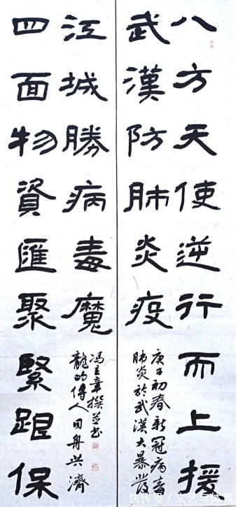 孙过庭!《青少年书法报·少年版》名师—— 冯立章