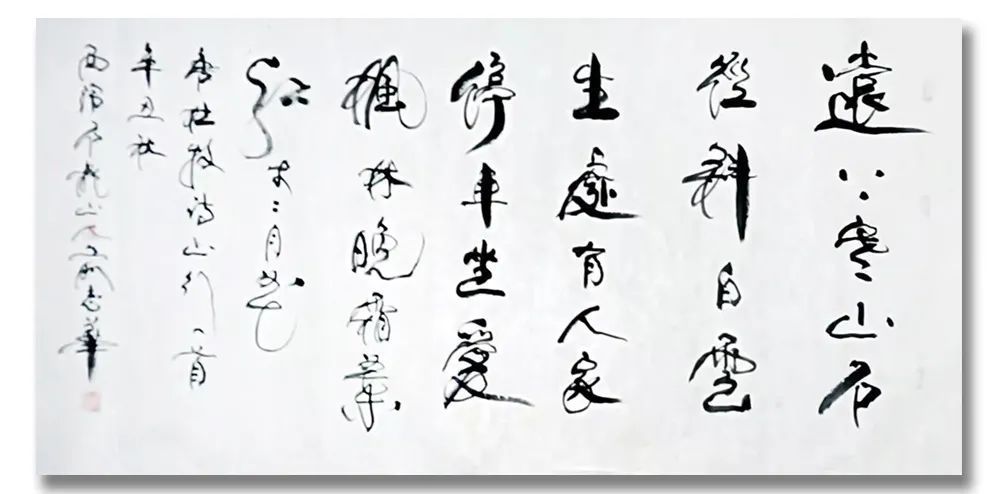 中国电影报!《大美为真》中国当代书画名家学术邀请展—?俞志华