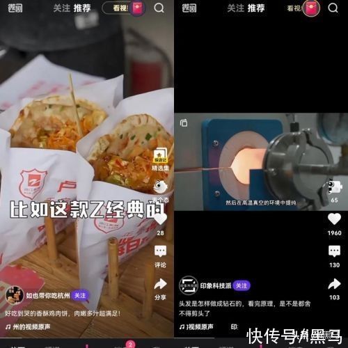 微视|巨头们的短视频梦，做到哪了？