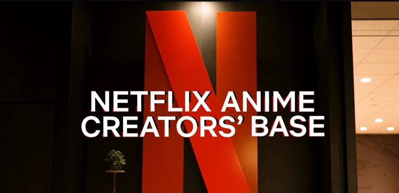 日本动画|Netflix 深化日本动画产业合作，在东京六本木办事处设立新工作室