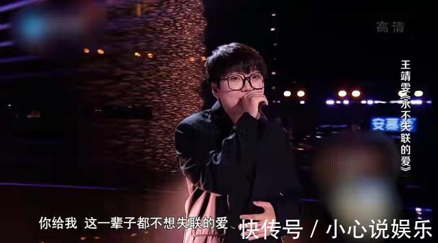 王靖雯|好声音全国五强诞生,全是女生,伍珂玥第一名晋级,冠军二选一