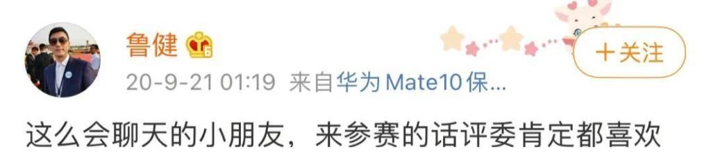 全网|一个动作引发全网关注,王源在线被催考主持人证