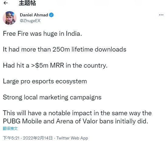 freefire|先是PUBG如今FreeFire，禁令让印度市场变得可有可无？