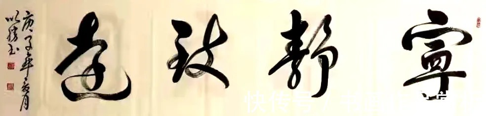 会员!艺展中国·助力冬奥——艺术名家裴以胜作品展