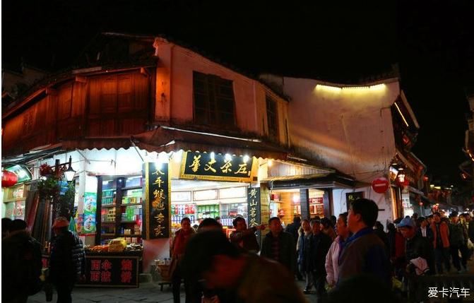  屯溪老街，红红火火