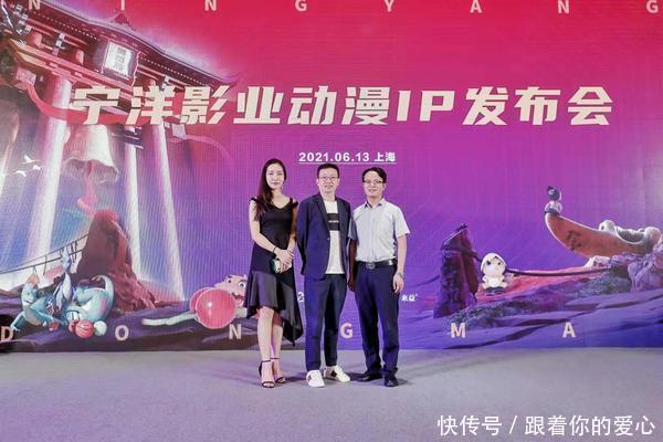 领域|宁洋影业正式进军国产动漫领域