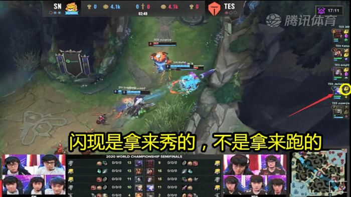 怒斥|不喷阿水就是害他！就在今天，PDD怒斥TES粉丝：阿水该有Uzi待遇