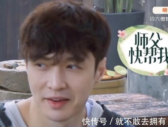 造型师|何炅在《拜托了》曝张艺兴料,称自带造型师来蘑菇屋,理由很搞笑