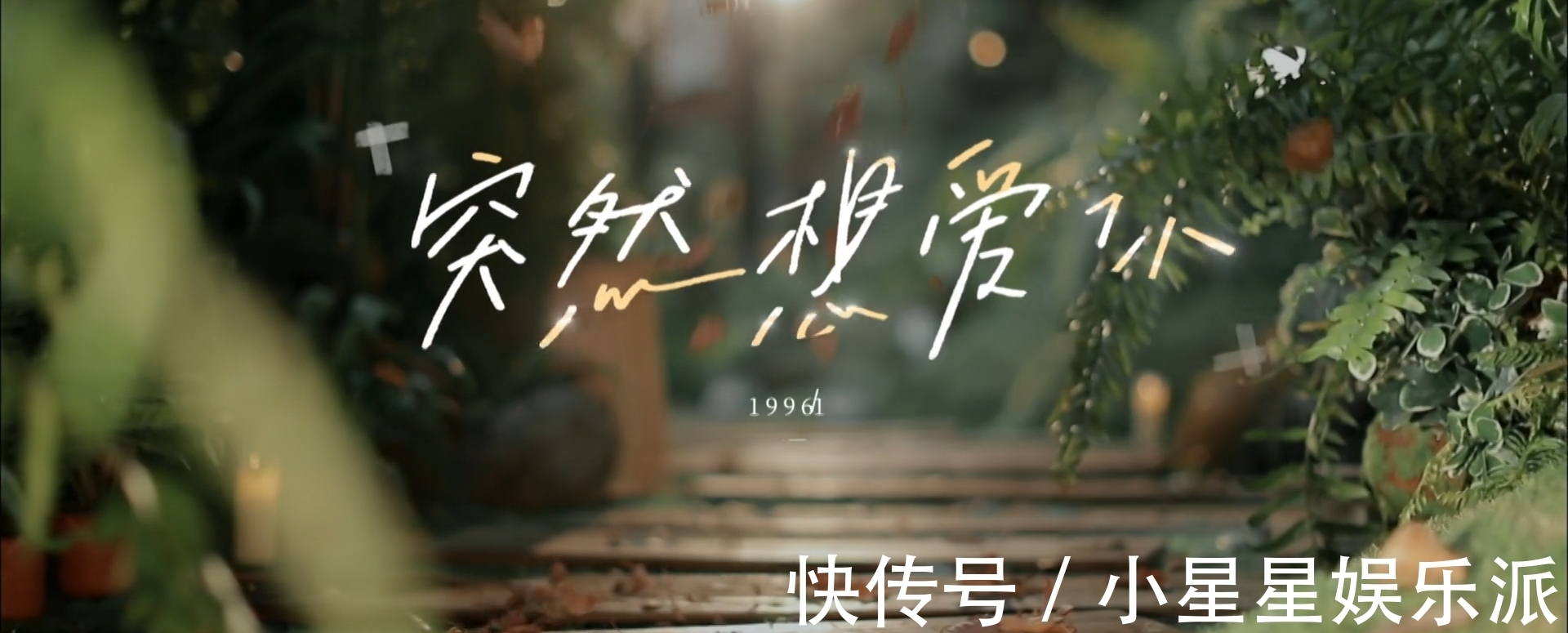 《時光音樂會》為什么這么受歡迎?3張王牌招招拿捏