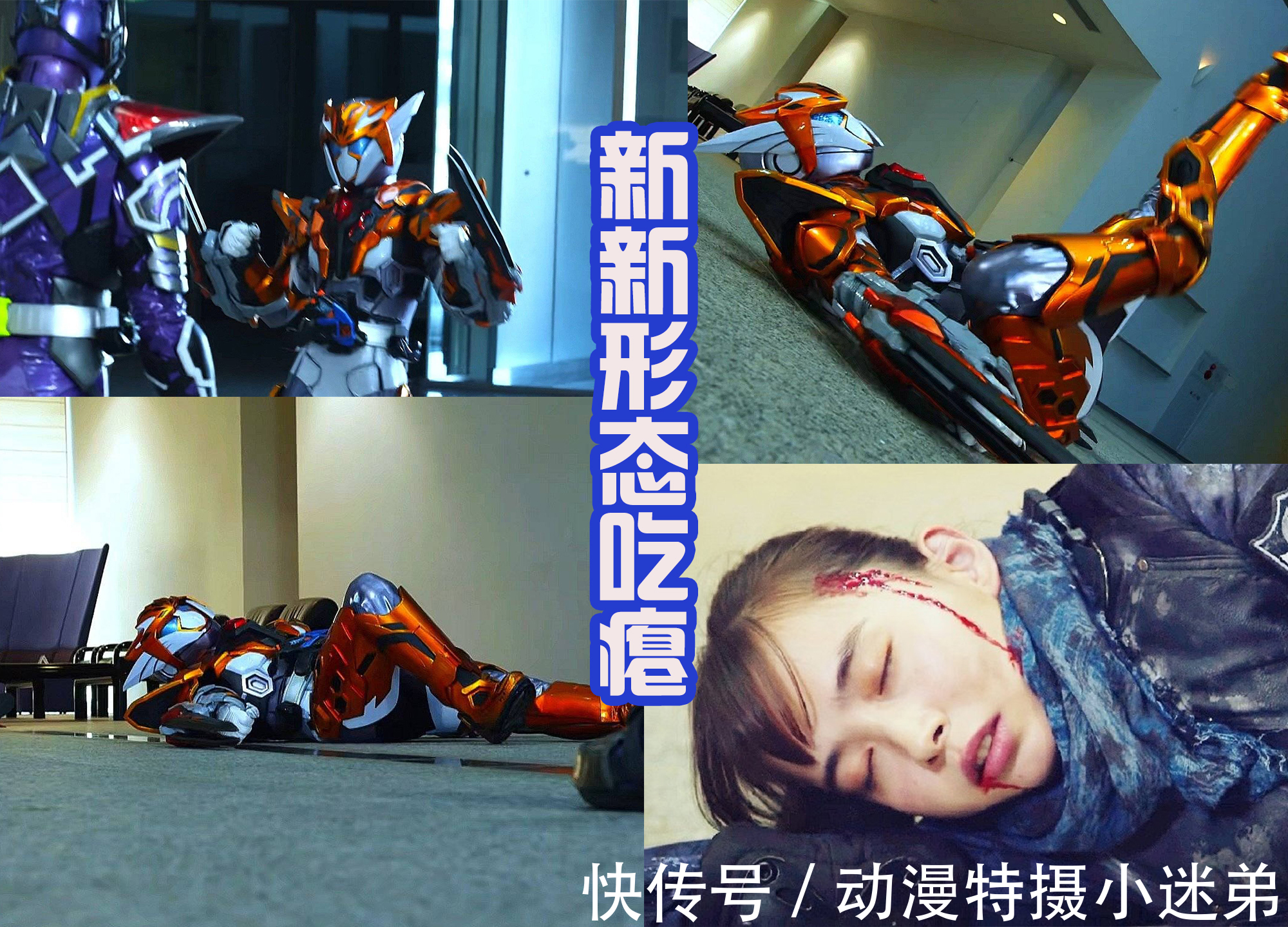 刃唯阿|刃姐的新形态有什么意义?出场就吃瘪,拼凑皮套待遇太差了!