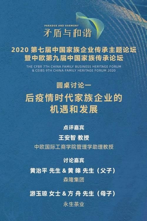  外表|两代人对话：沟通至上，恩威并济