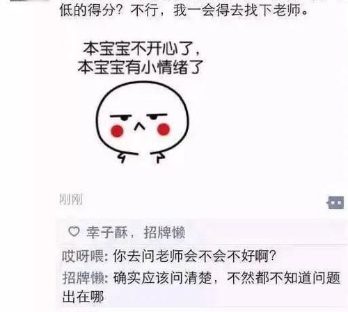 帮你收集了学霸们的朋友圈，原来寒假他们都是这么学习的！