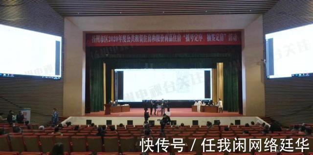 限价|江苏扬州，211户困难家庭，今圆住房梦！