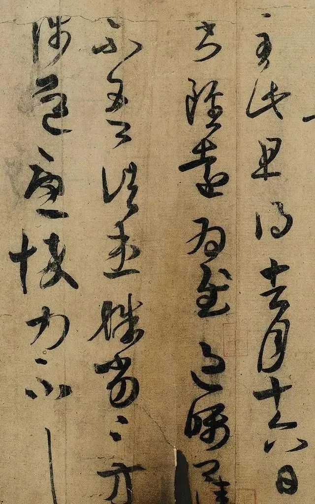 真迹&藏于辽博的王羲之真迹,60多年前就值2个多亿,如今备受书坛瞩目