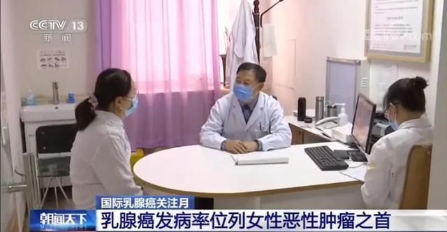 高峰|乳腺癌发病,两个年龄段是高峰!