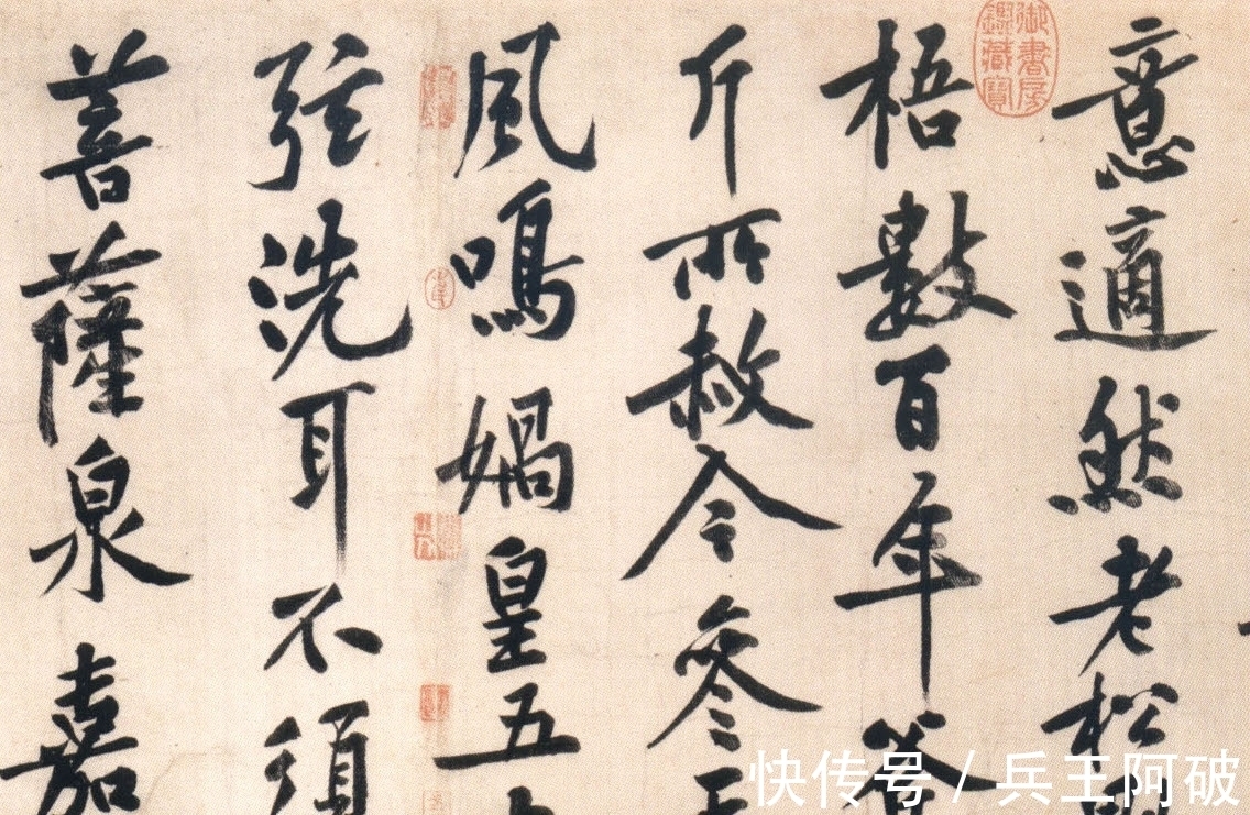 苇束&不懂方圆、向背、位置和疏密,别说你会写书法!