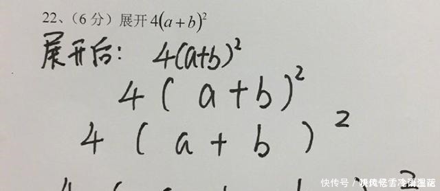 厕所|看到这些数学答案，老师估计气晕在厕所