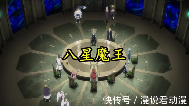 卡扎利姆|转生史莱姆2完结:八星魔王诞生,新时代开启,米莉姆增两员大将