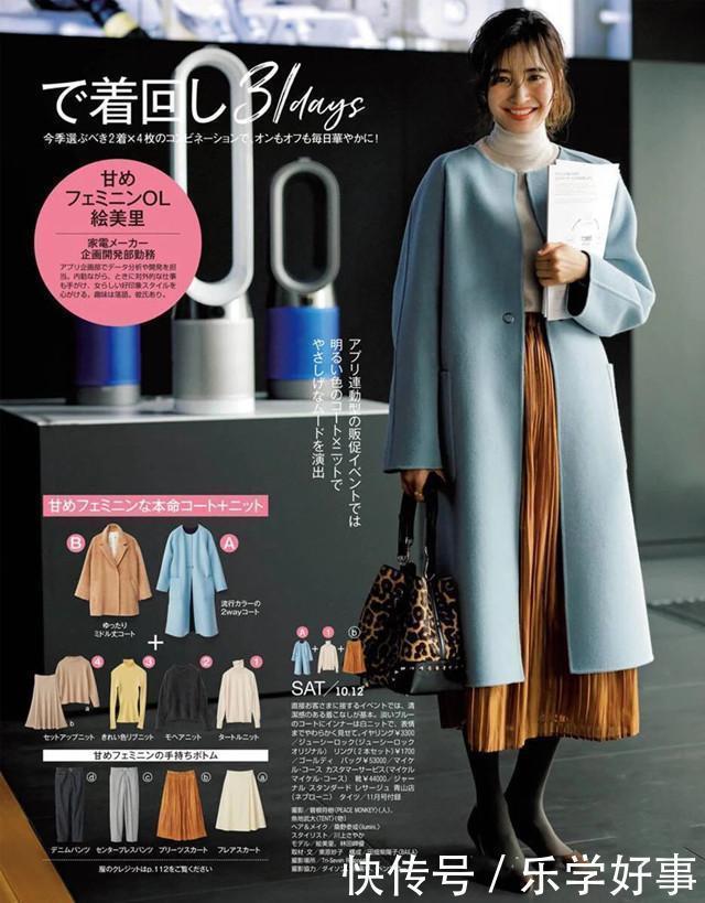 秋冬不可错过浅蓝色与咖啡色搭配，太好看，是个高级的配色