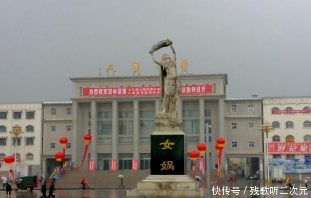 五彩石|神仙大历史(八)康回作乱水滔天,女娲祝融定乾坤,五彩石补苍穹