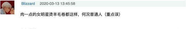 赵露思吞噬「少女市场」