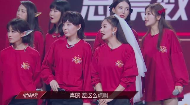 《乘风破浪的姐姐》成团夜争议太大票数作假、嘉宾被骂、观众集体抵制