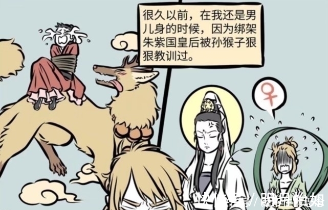 杨戬|非人哉：杨戬也喜欢赛太岁，受罪的却是啸天
