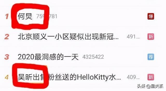 李维嘉|“快捞”家族全翻车！何炅谢娜后李维嘉代孕机构被扒！涉多位明星