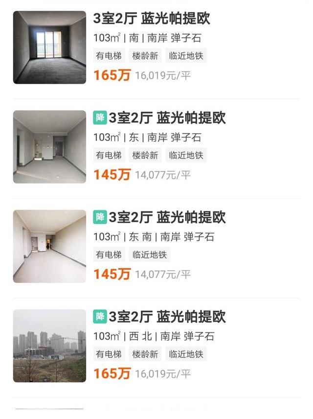 洋房|买房指导，总价预算150万，在重庆哪个板块购买洋房比较好？