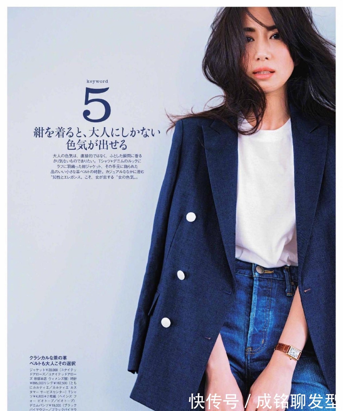 大妈|四十来岁女人别穿得像大妈,牢记这四个早秋穿搭要点,减龄又洋气