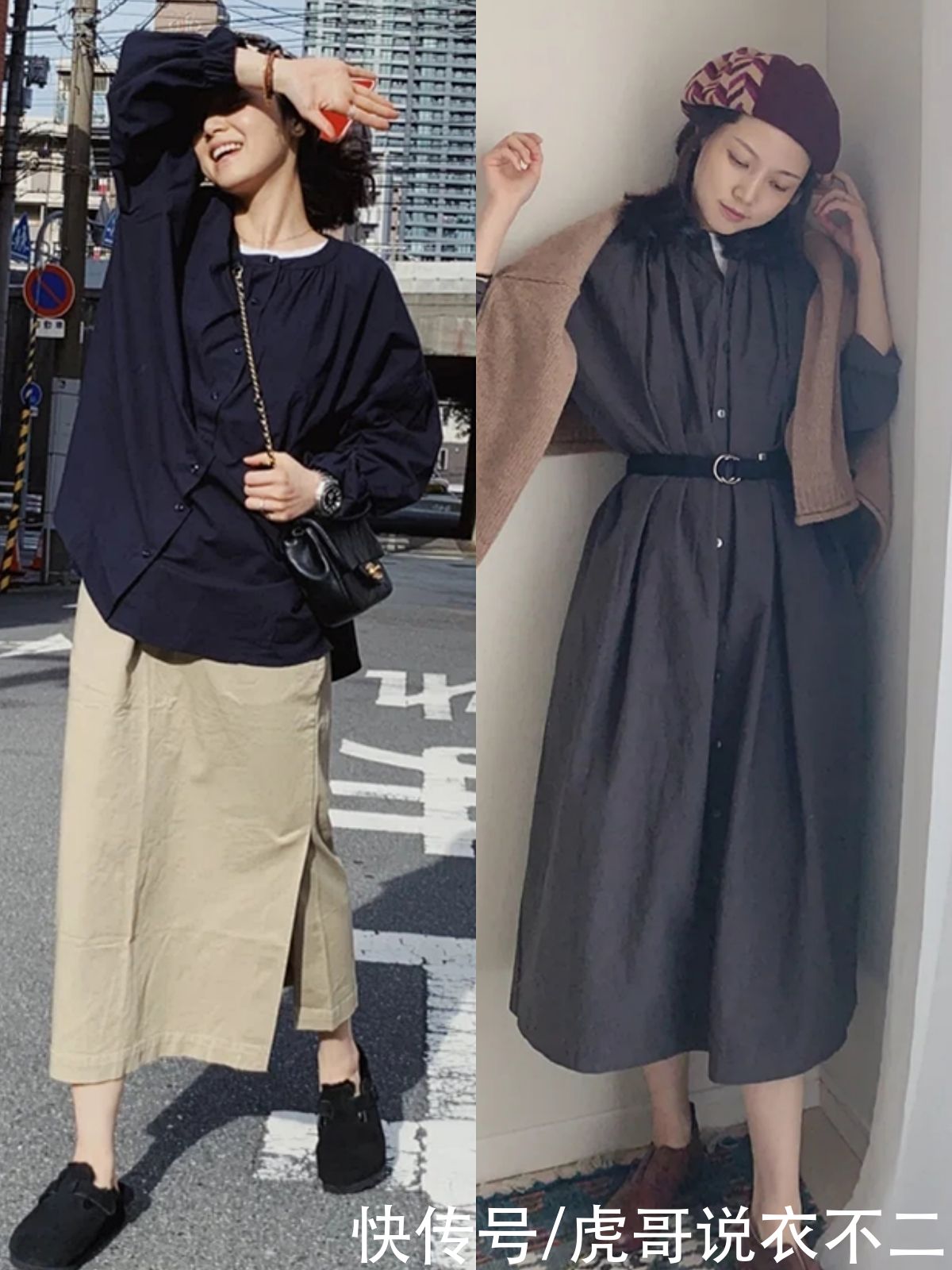 超减龄治愈的衬衫搭配,1米5日系博主来示范,年轻十岁不服不行