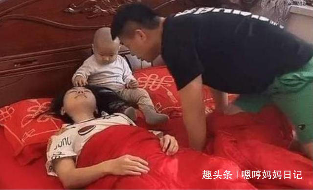 婴儿床|一家三口午睡照火了,父母呼呼大睡宝宝独坐床头,网友孩子真难