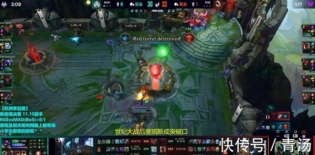 lec|LOL：Hans sama人被开麻了，LEC胜者组对决MAD连下两城锁定赛点