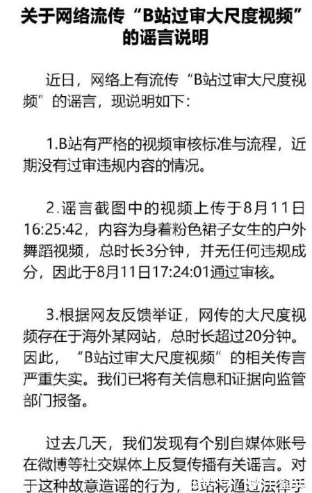 宅舞|B站舞蹈区出事故了？小姐姐穿洛丽塔跳舞，最后竟然全果出镜？