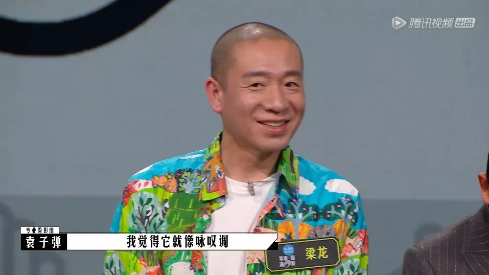 年度恶臭综艺，4.1分都嫌高