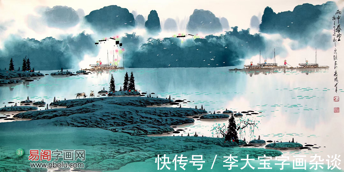 漓江|张泉踪:漓江彩墨山水画鼻祖