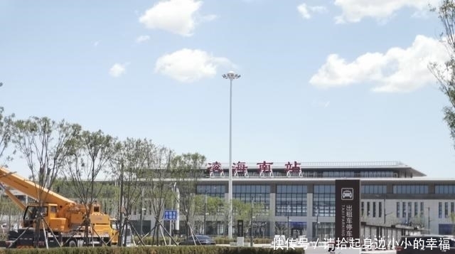 锦州东站又改回