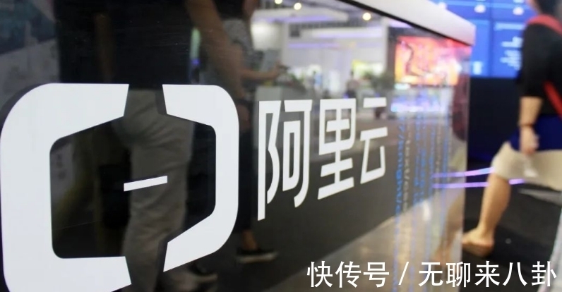 阿里云|估值8000亿元！马云又养出一只“独角兽”