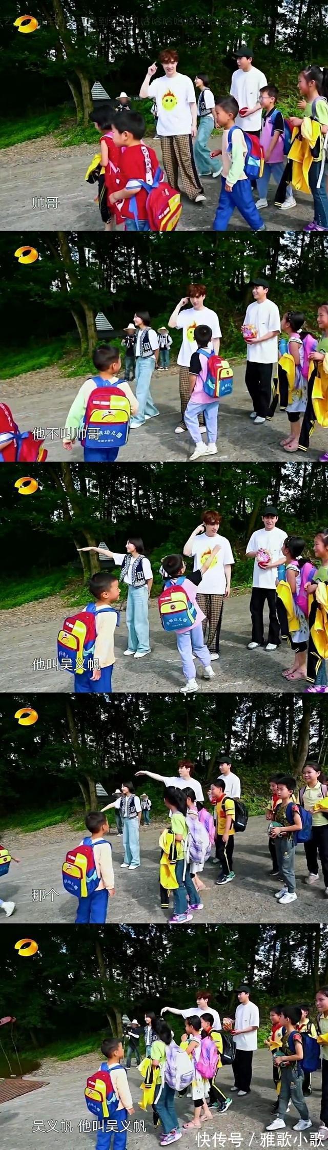 张艺兴|《向往5》搞事情,张艺兴意外遇见吴亦凡彭昱畅秒变八卦脸